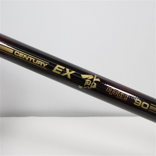 センチュリーＥＸ鮎中硬９０